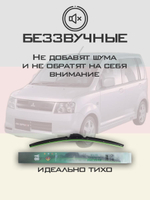 Щетки стеклоочистителя HUOYE Y8 475/350 мм на Mitsubishi eKSport | Hook/J-Hook