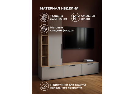 ТВ-тумба Woodville Филеста шиншилла серая, дуб вотан