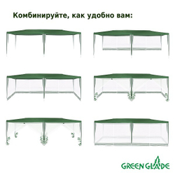 Тент садовый Green Glade 1056 3х6х2,5м полиэстер