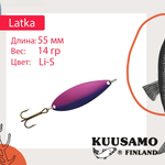 Блесна колебалка Kuusamo Latka 70/14 BLU/R-S