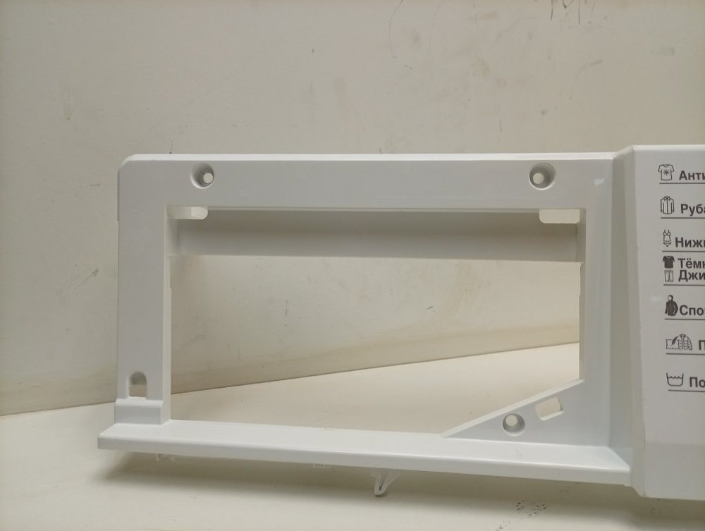 MVE69512ZAW кт44 Лицевая панель для стиральной машины Beko б/у