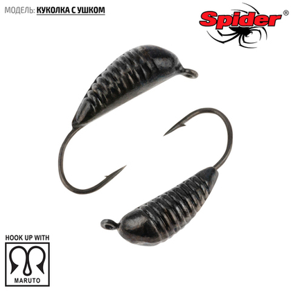 Мормышка вольфрамовая Spider 5350 "Куколка с ушком" (5мм, 0.97гр)