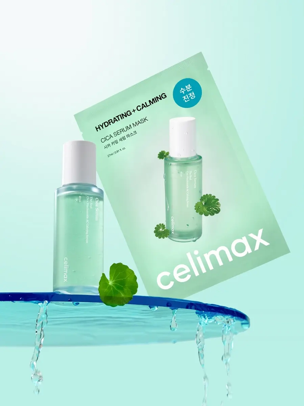 Celimax Ампульная тканевая маска с экстрактом центеллы и гиалуроновой кислотой Hydrating Calming Cica Serum Mask 27 мл х 10 шт