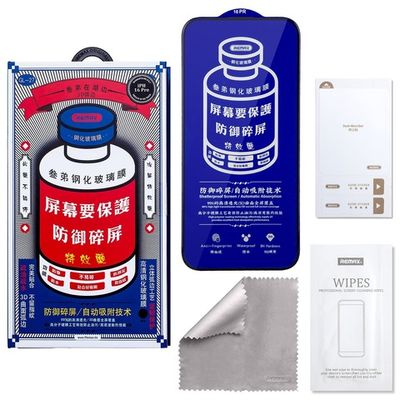 Защитное стекло REMAX GL-27 ORIGINAL iPhone 17 Pro (черный)