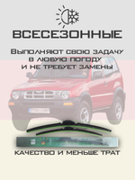 Щетки стеклоочистителя HUOYE Y8 525/500 мм на Ford Maverick | Hook/J-Hook