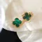Серьги VAN CLEEF &amp; ARPELS Vintage Alhambra