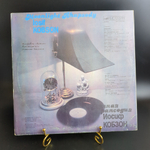LP Иосиф Кобзон - Лунная Рапсодия. Виниловая пластинка 12 дюймов. Мелодия СССР 1984 год.