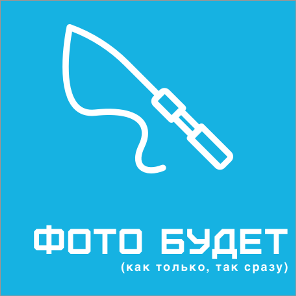 Аминарома Меласса 250мл. Анис