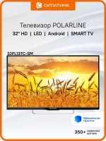Телевизор 32PL13TC-SM HD, Smart, Android, Wi-Fi, BT