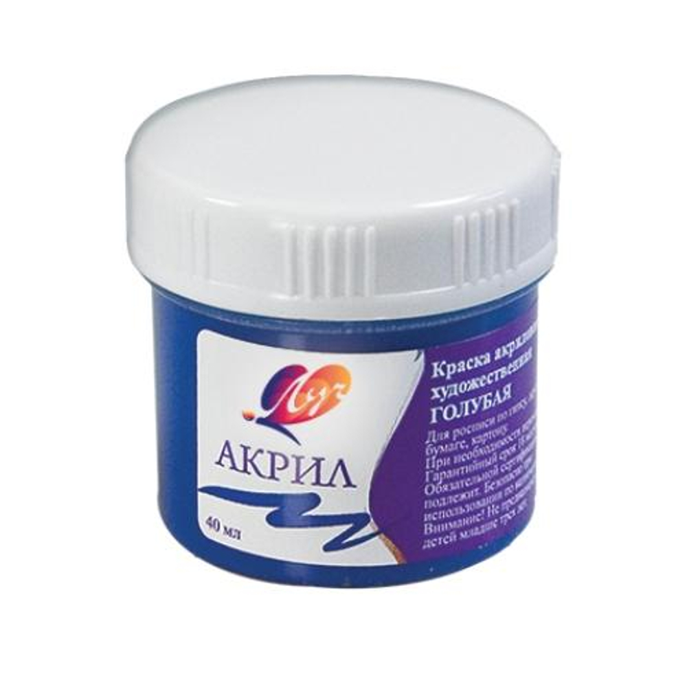 Акриловая краска худож 40мл. голубая (Луч)