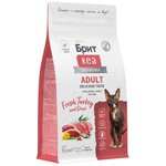 Сухой корм для взрослых кошек Брит BRIT CARE ADULT DELICIOUS TASTE с индейкой и уткой 1,5кг