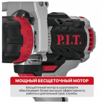 ЕАС Дрель ударная АККУМ. PSB20H-13C X-DRIVER SOLO (бесщеточный 20В, 110Нм, мет патрон 13мм, 2ск,кор)