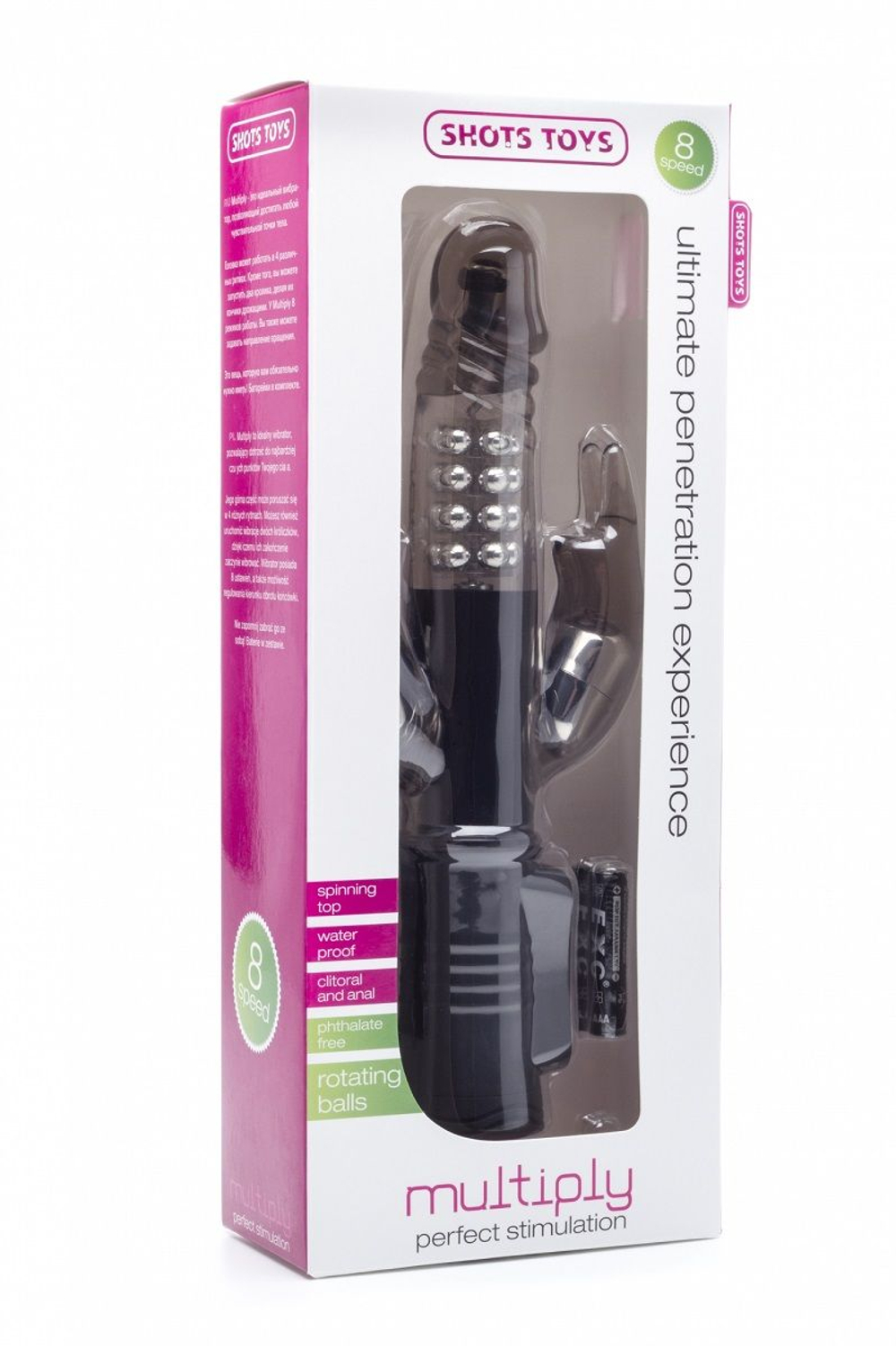 Дымчатый вибратор Multiply с двумя отростками - 23,5 см. (Цвет: дымчатый)