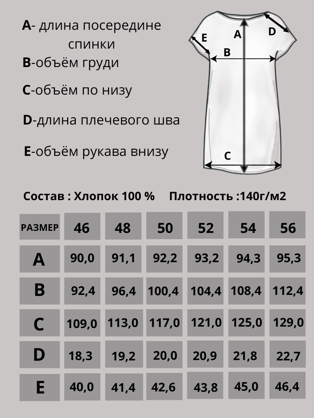 Романтическое платье-туника со «спущенными» плечами  223-271/белый-newlife