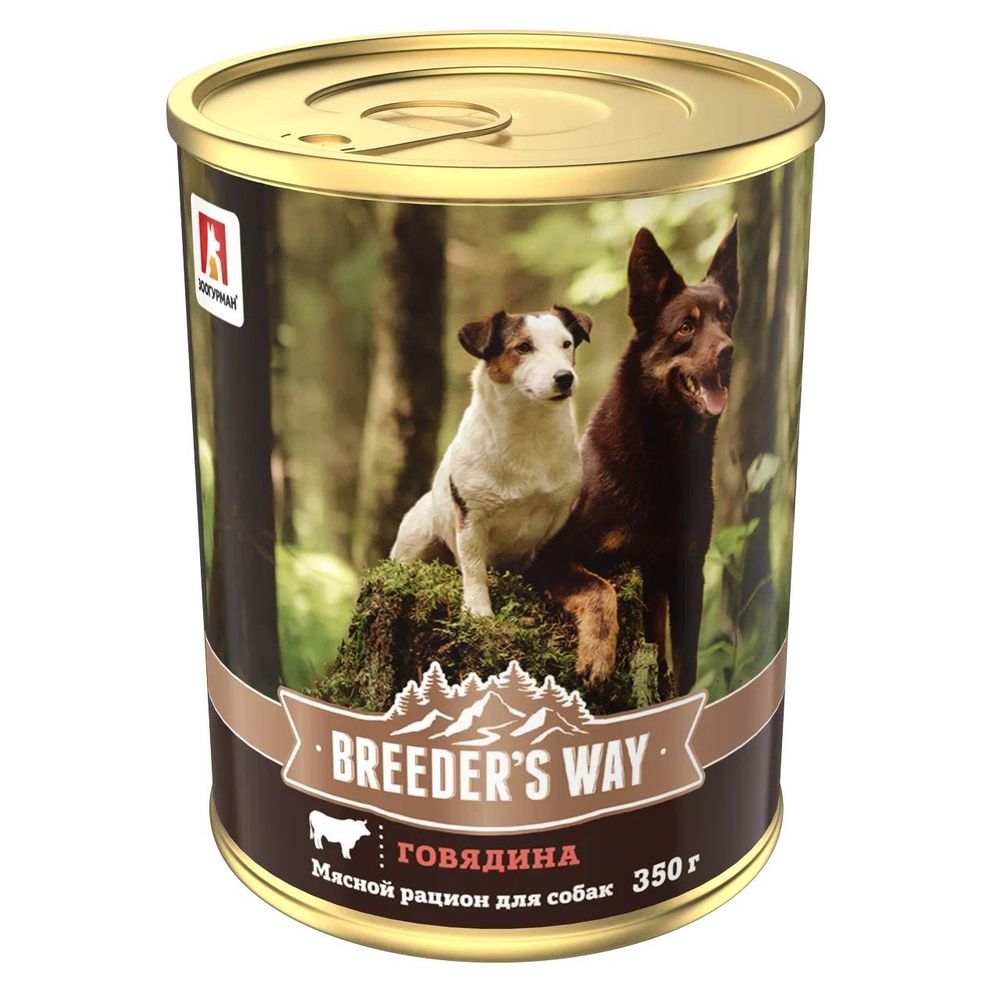 Зоогурман «Breeder’s way» влажный корм для собак говядина 350 г