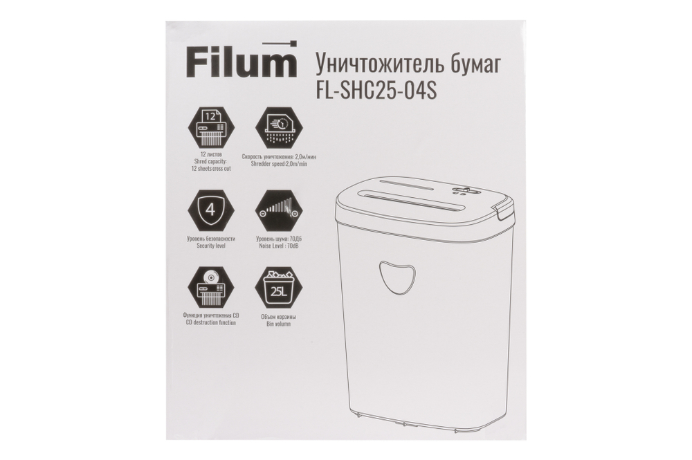 Уничтожитель бумаг  Filum FL-SH025-04S