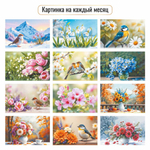 Календарь-домик вертикальный 2027 "Цветы" 10088 (Квадра)