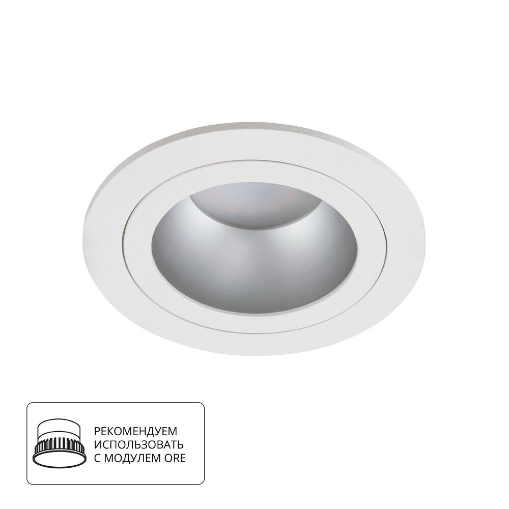 Точечный встраиваемый светильник Arte Lamp