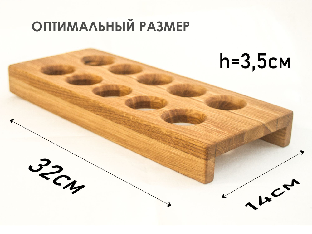 Подставка для яиц