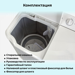 Стиральная машина Фея СМП 50 Н (серый-светло/серый)