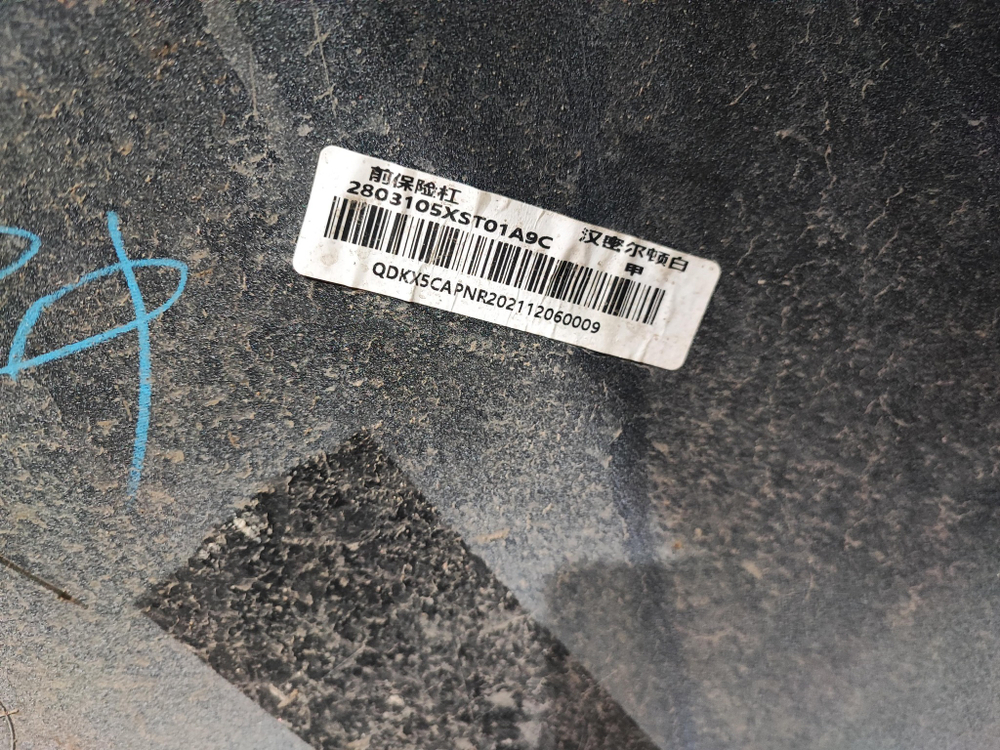 Бампер передний Haval Jolion 21-24 Б/У Оригинал 2803105XST01A