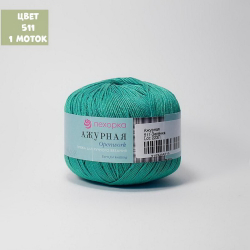 Ажурная (Пехорка)