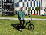 Электровелосипед Elbike Galant VIP 13