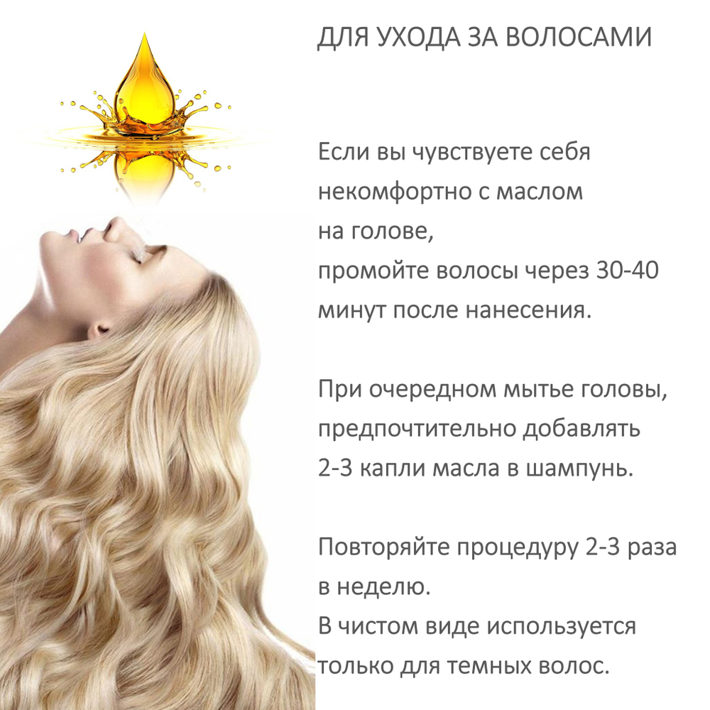 Масло амлы / Amla Oil