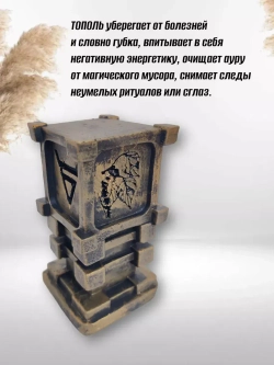 Коллекционная алтарная фигурка статуэтка славянский оберег Чертог Волка