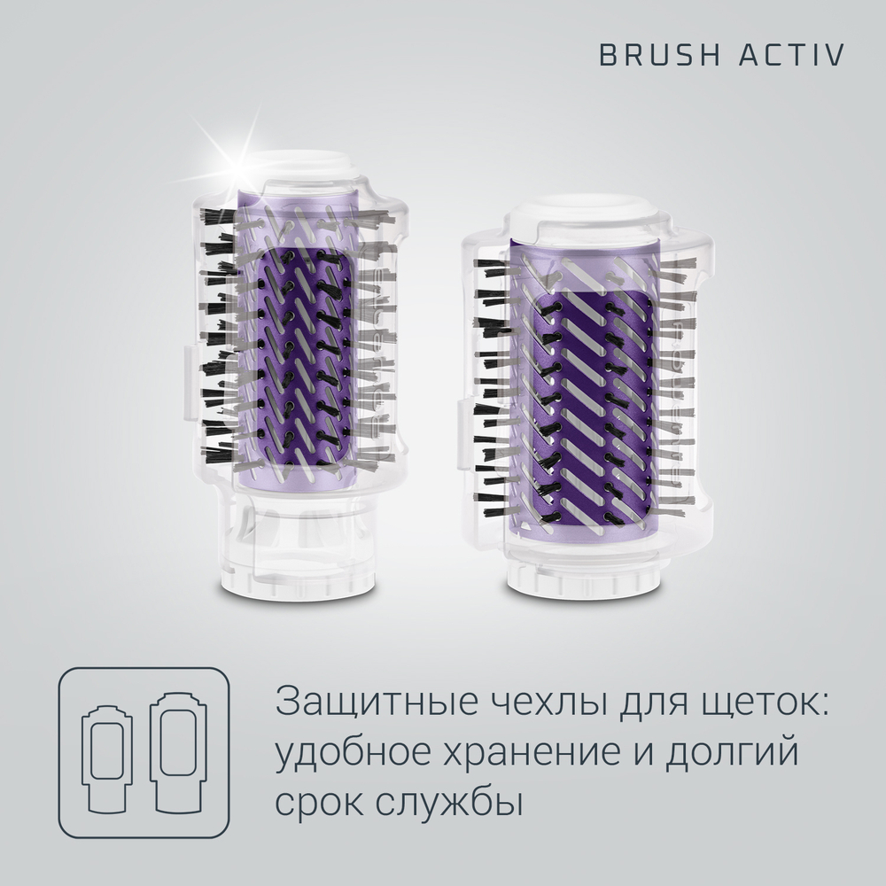 Фен-щетка Rowenta Brush Activ Volume&Shine CF9530F0