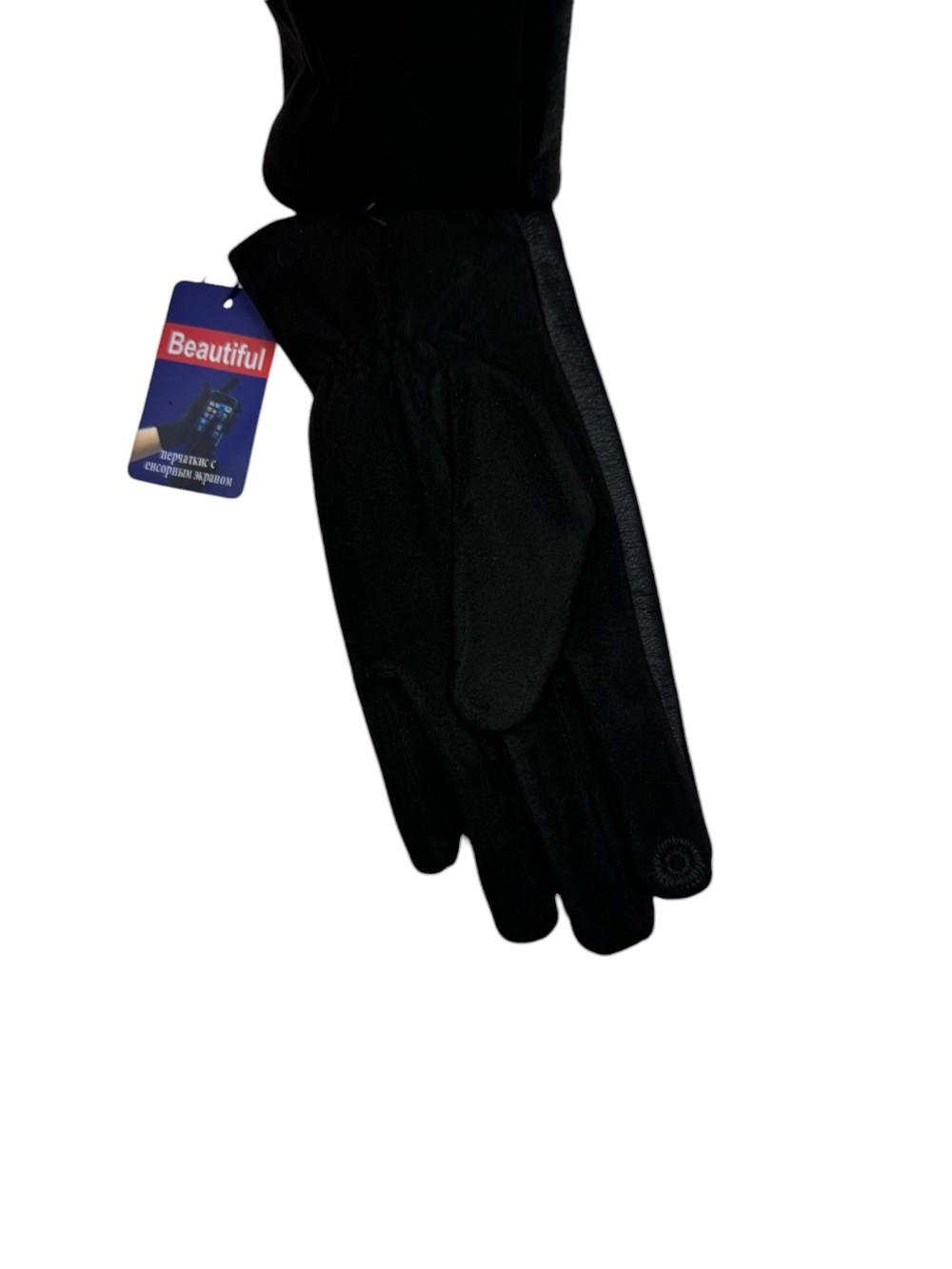 Перчатки. Мужские. Материал верха: Эко кожа. Замша. Подклад: Плюш-флис. Сенсорные. 12 шт в упаковке.