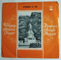 Винтажная виниловая пластинка LP Вольфганг Амадей Моцарт, Реквием (СССР 1975)