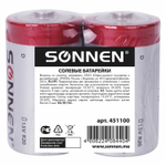 Батарейки комплект 2 шт SONNEN D (R20) солевые в пленке (12 штук в упаковке)