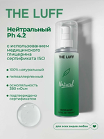 Интимный гель The Luff Natural 75 мл