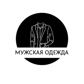 У нас появилась мужская коллекция!
