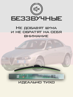 Щетки стеклоочистителя HUOYE Y8 550/525 мм на AlfaRomeo 156 | Hook/J-Hook