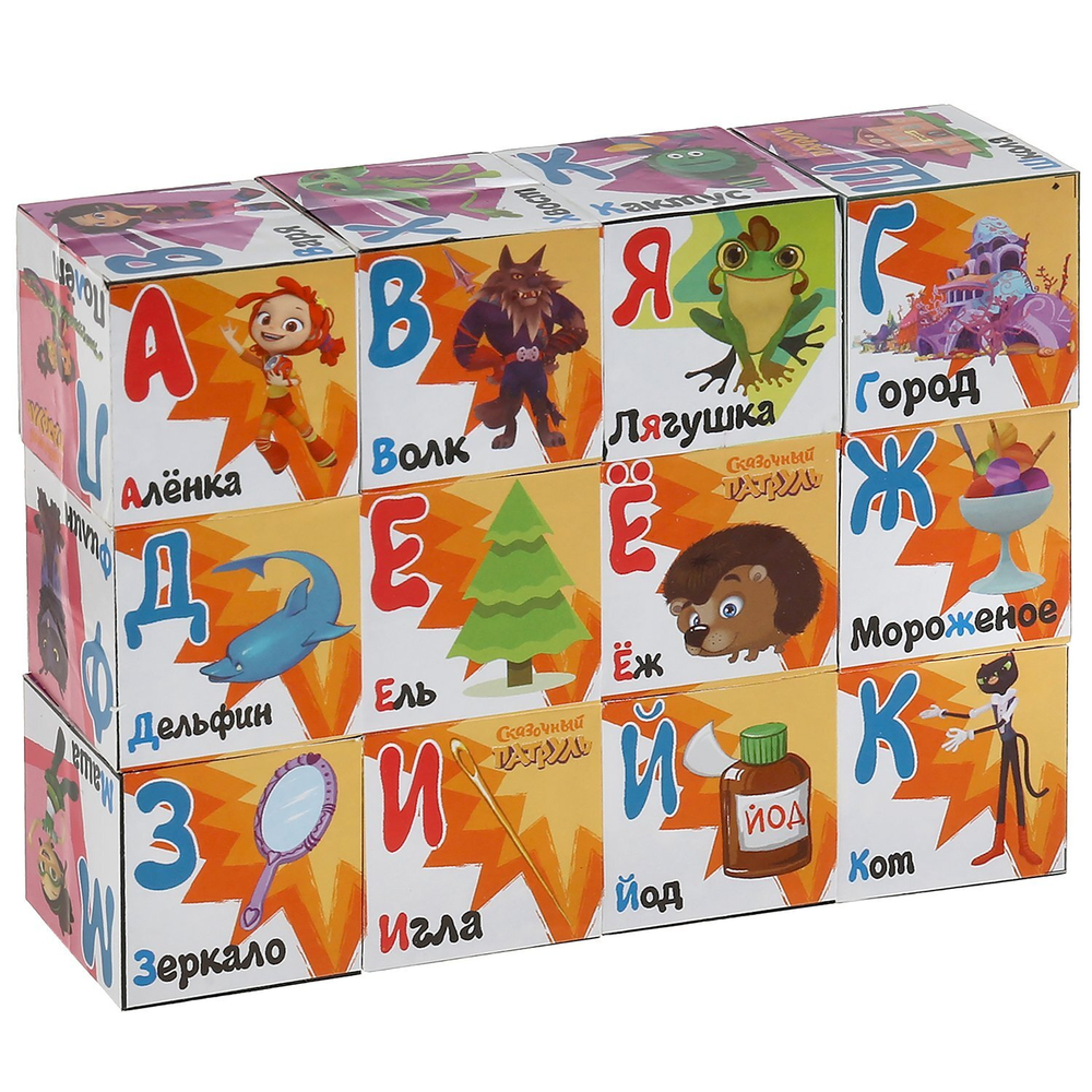 302693/Набор из 12-и кубиков азбука. в пленке СКАЗОЧНЫЙ ПАТРУЛЬ ИГРАЕМ ВМЕСТЕ/01315-SP/1