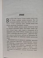 Воины Ультрамара