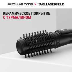 Фен-щетка Rowenta Karl Lagerfeld CF952LF0
