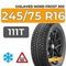 Gislaved Nord Frost 200 ID SUV 245/75 R16 111T шип.