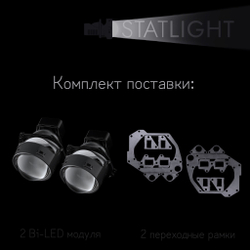 Светодиодные линзы Statlight A-Four Bi-LED линзы для фар Mazda 6 GH дорест. 2007-2009, комплект билинз, 2 шт