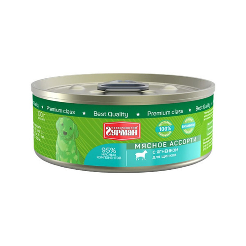Четвероногий гурман корм консервированный для щенков
