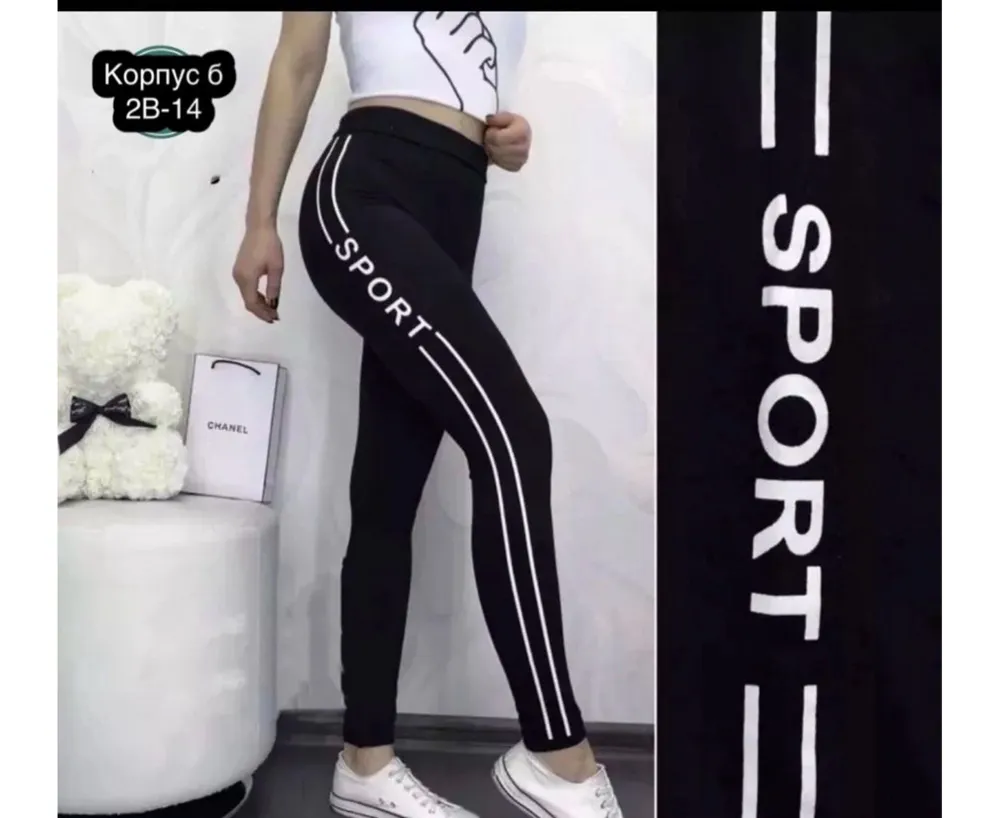 Лосины 6840985 Fabrika