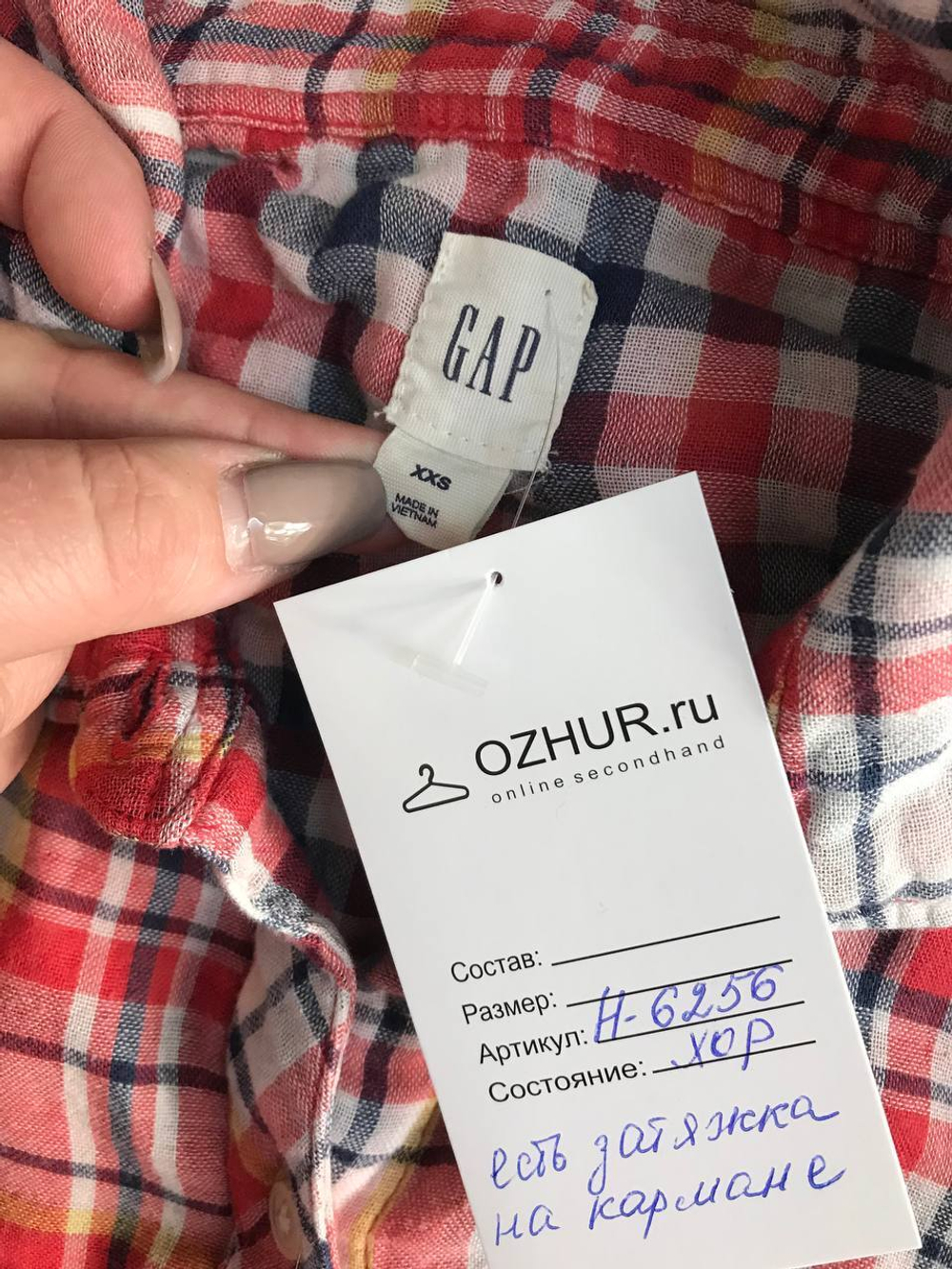 Рубашка Gap в модную клетку, маркировка XXS, визуально на 40 размер