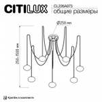 Подвесная люстра Citilux Atman Smart CL226A073