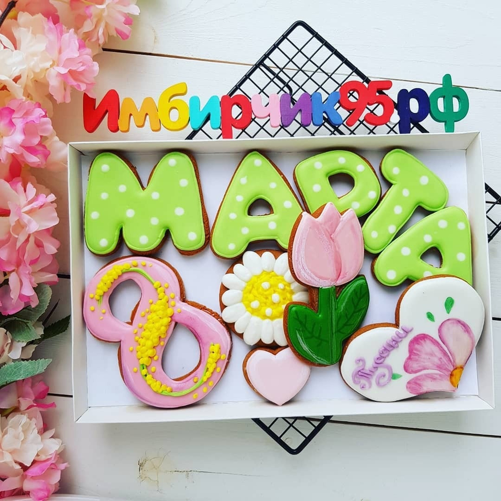 Имбирные пряники 8 марта