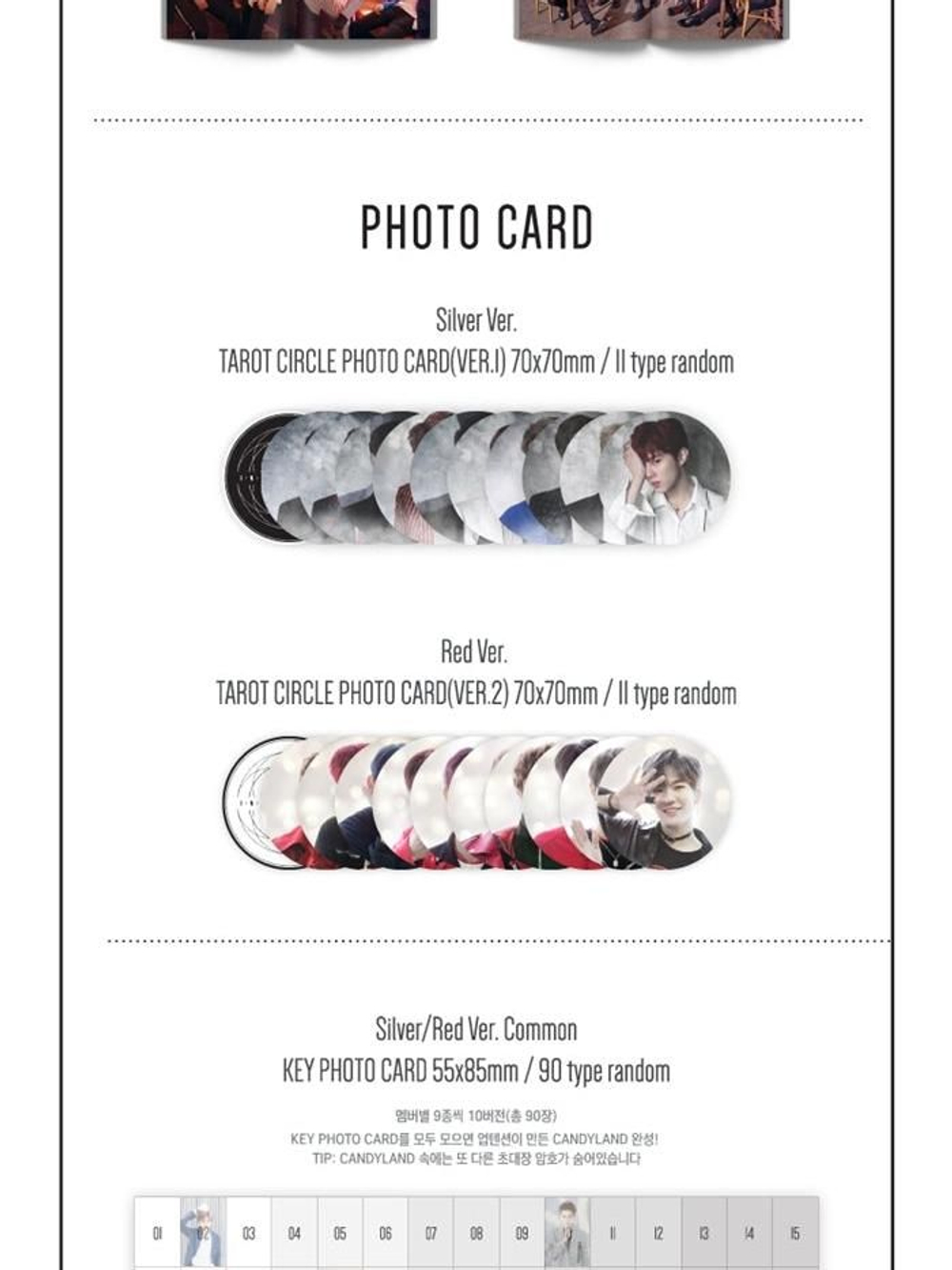 Альбом UP10TION - Invitation1st Album SILVER Version