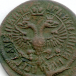 Денга 1703 год. Петр I. VF+