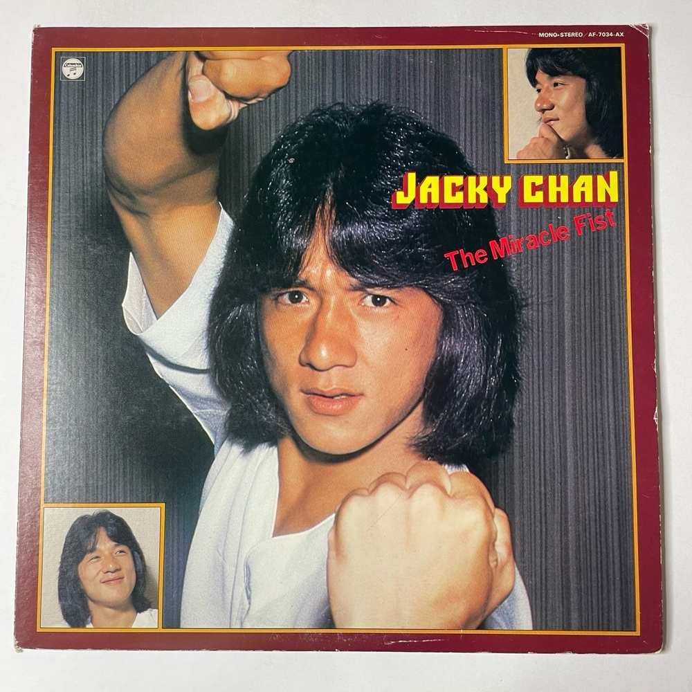 Винтажная виниловая пластинка LP Jacky Jackie Chan Джеки Чан The Miracle Fist (Japan 1981) (No Obi)