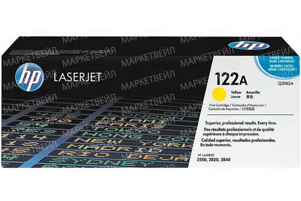 Картридж HP Q3962A (122A) для LaserJet 2550/2550/2820/2830/2840 желтый